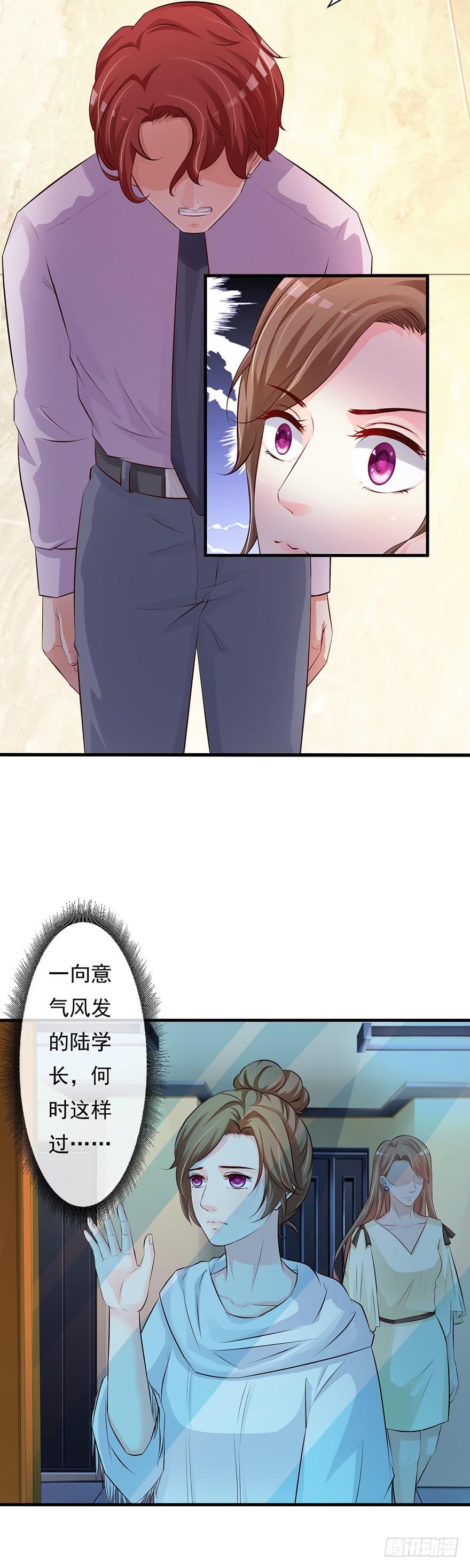 第59话7