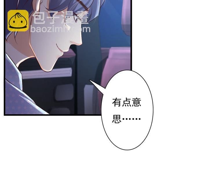 第29话71
