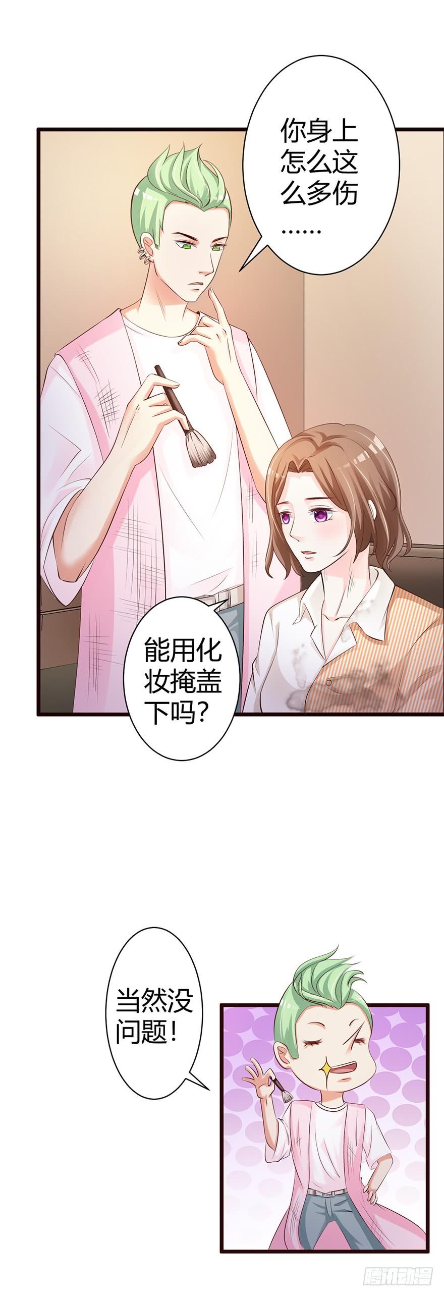 第52话9