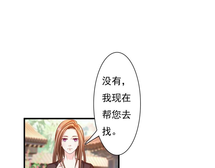 第32话42