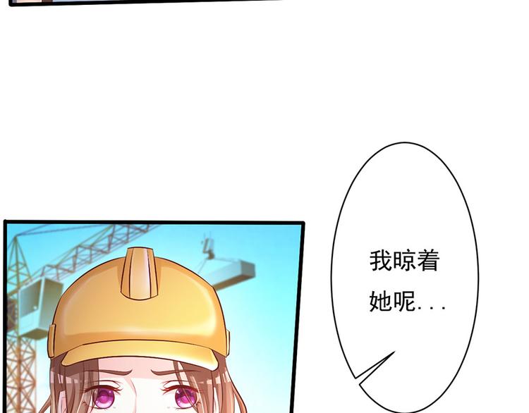 第41话5