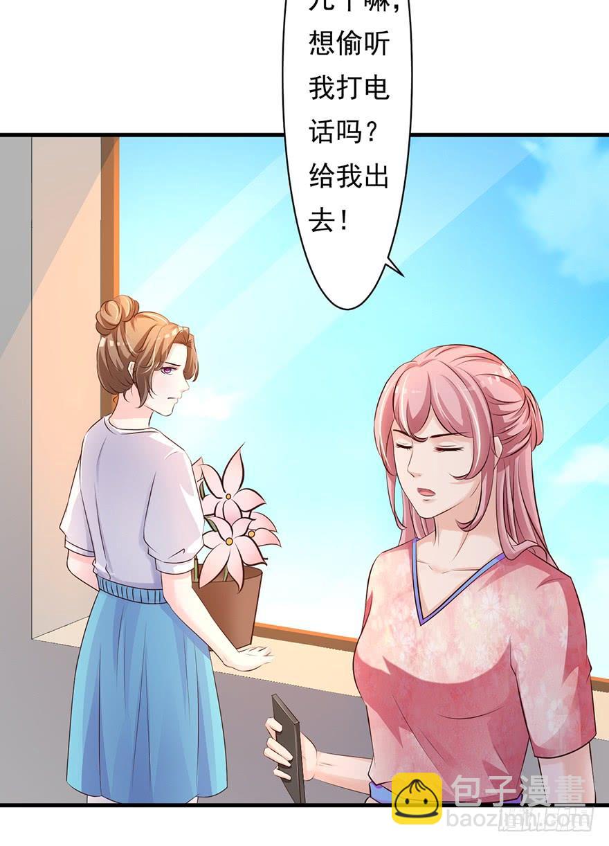 第63话2