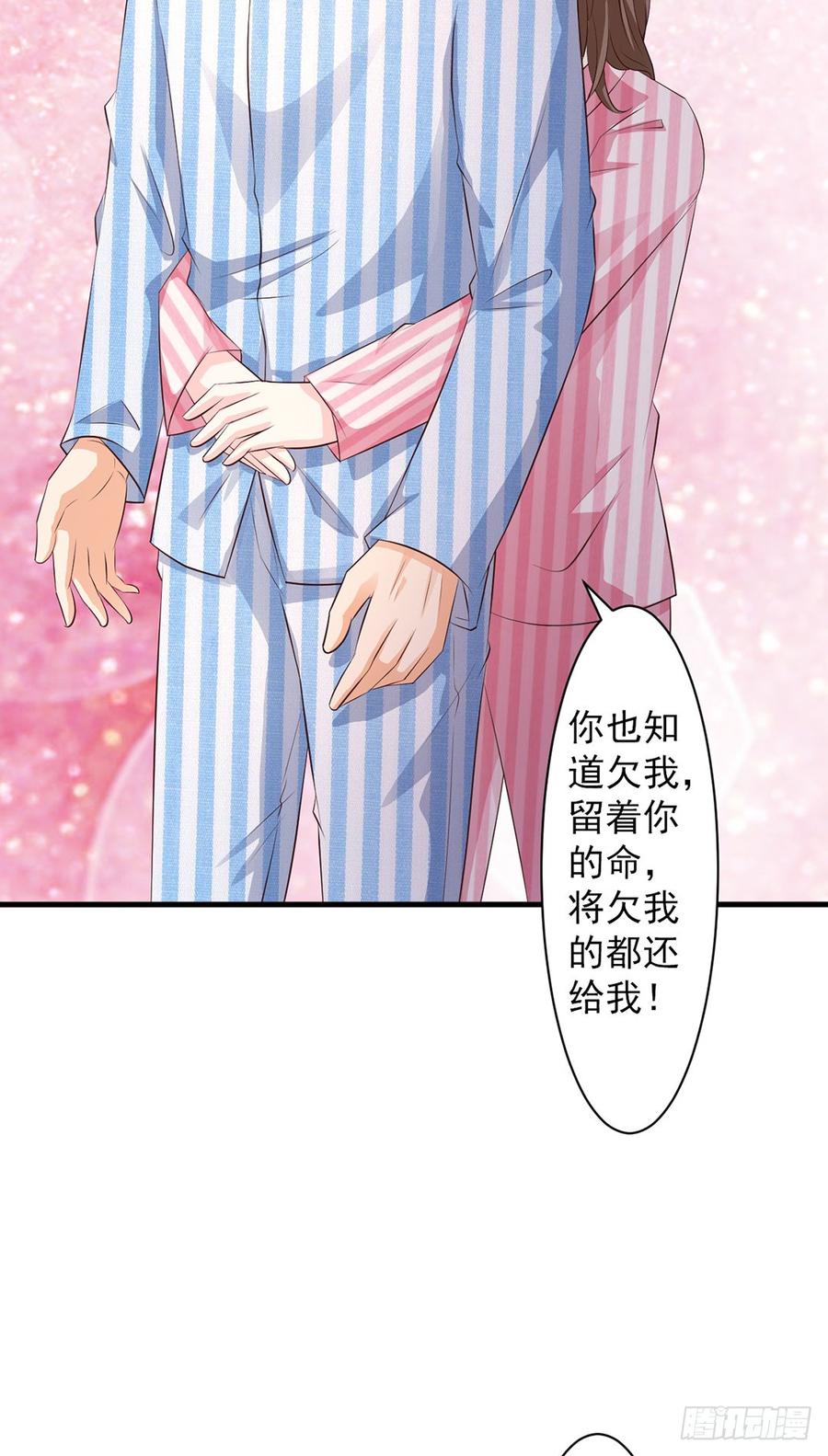 第72话35