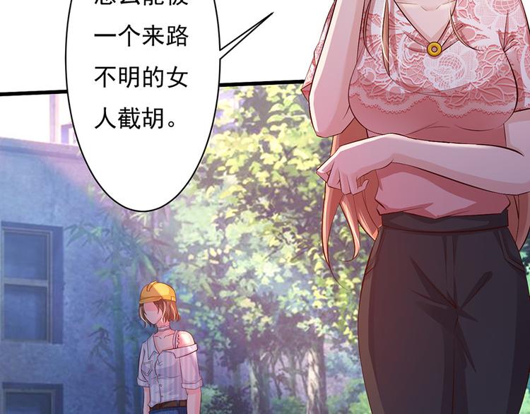 第41话10