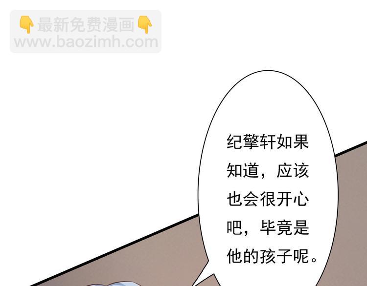 第28话33