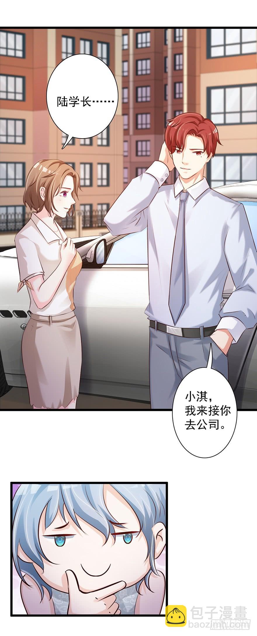 第47话3