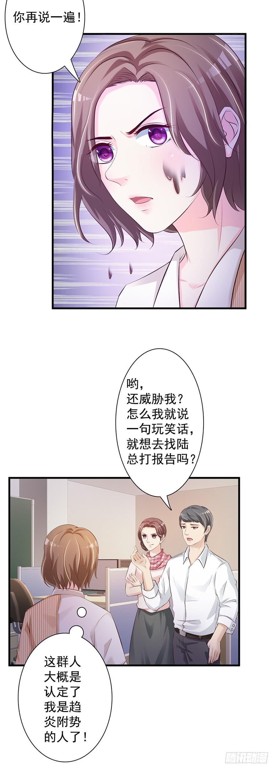 第48话12
