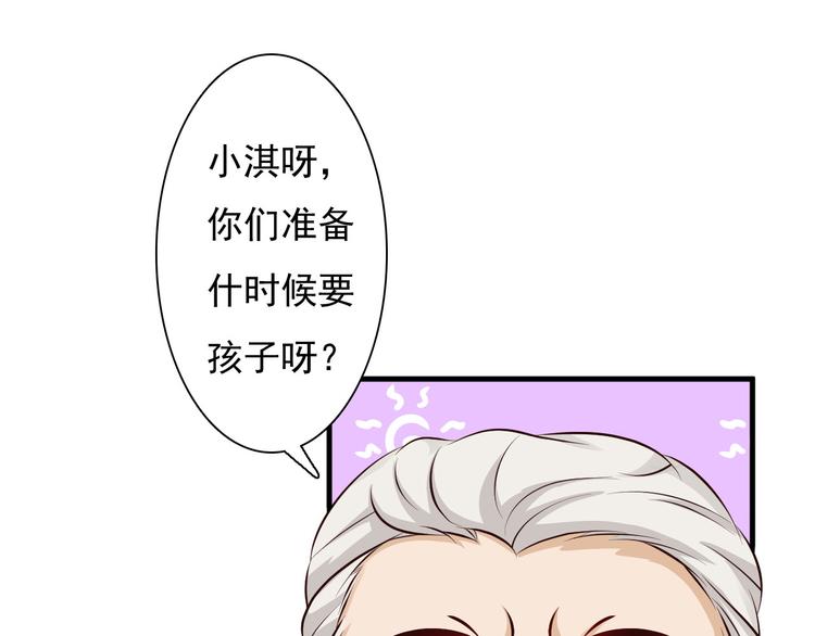 第25话21