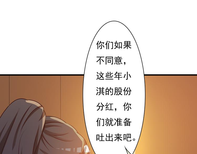 第13话73