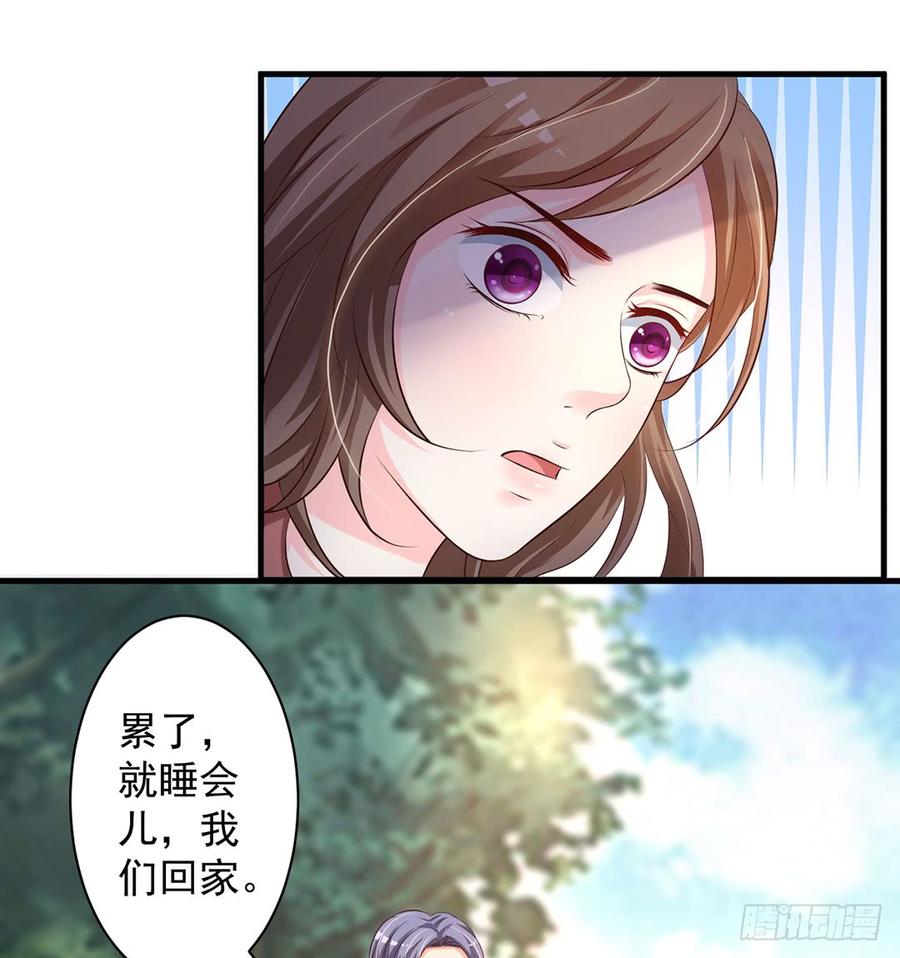 第71话5