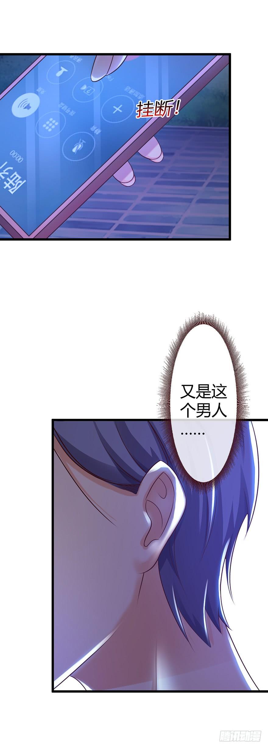 第51话5