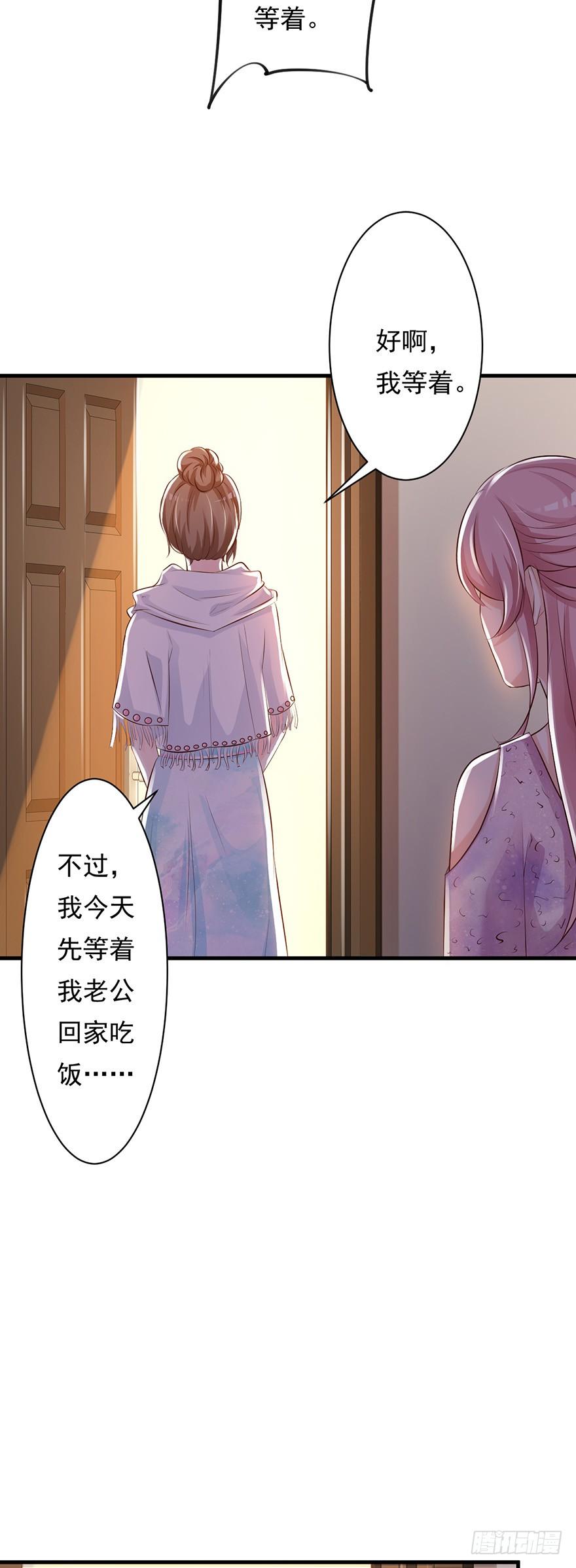 第56话13