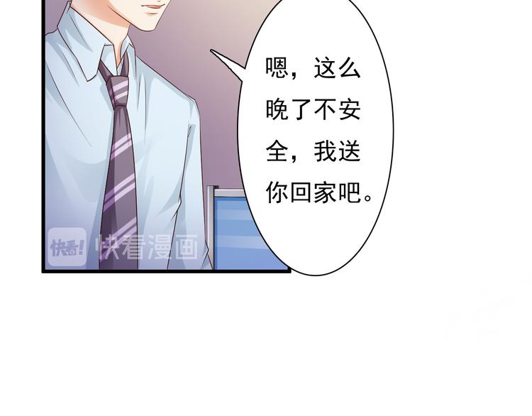 第29话58