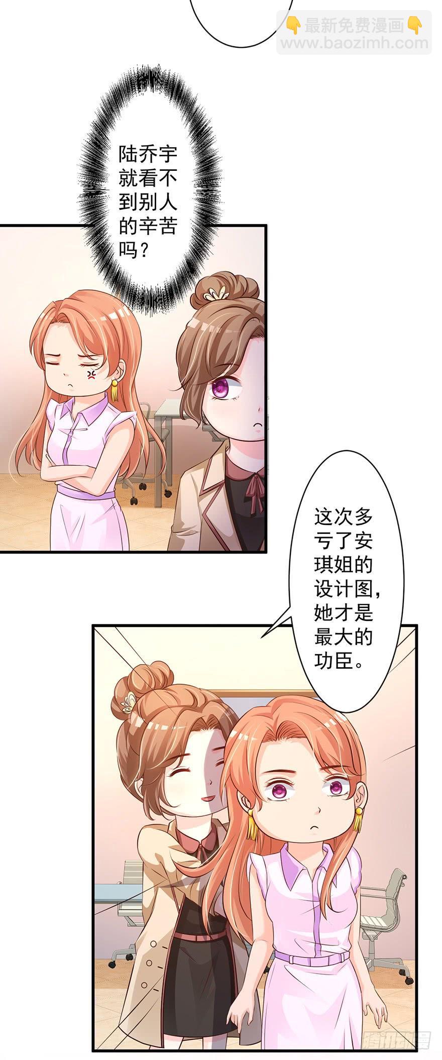 第67话1