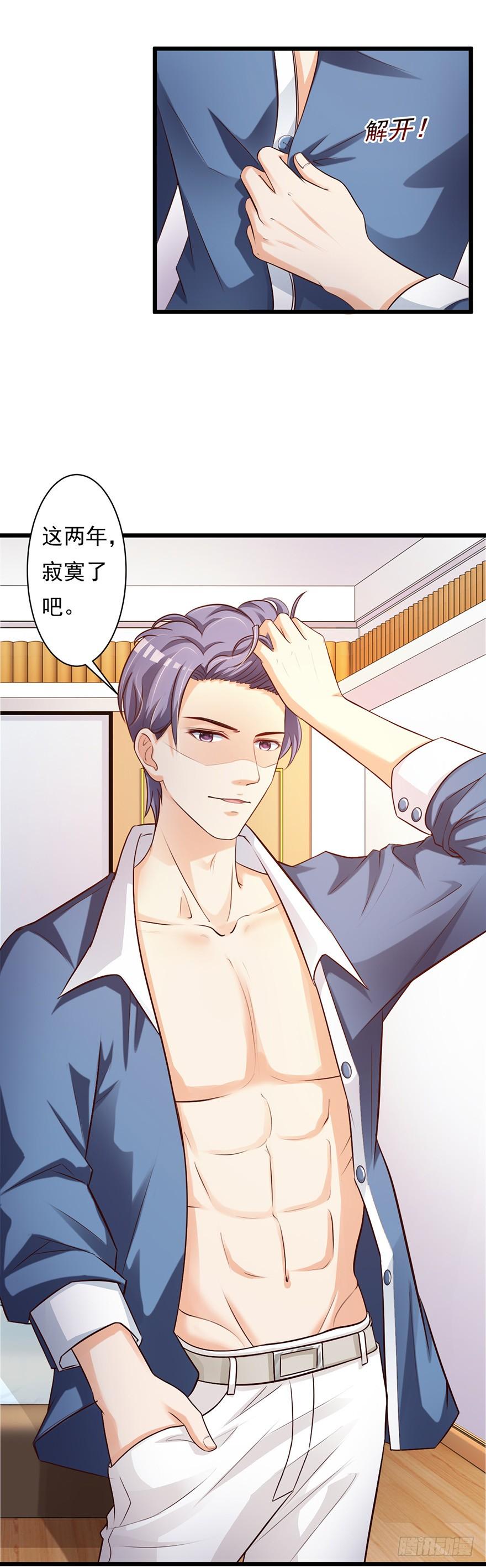 第54话3