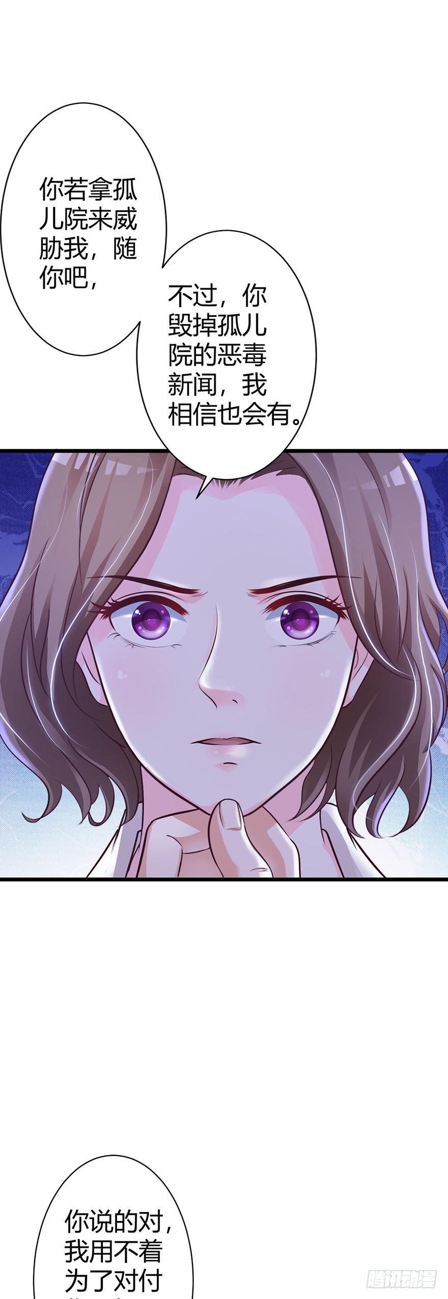第51话12
