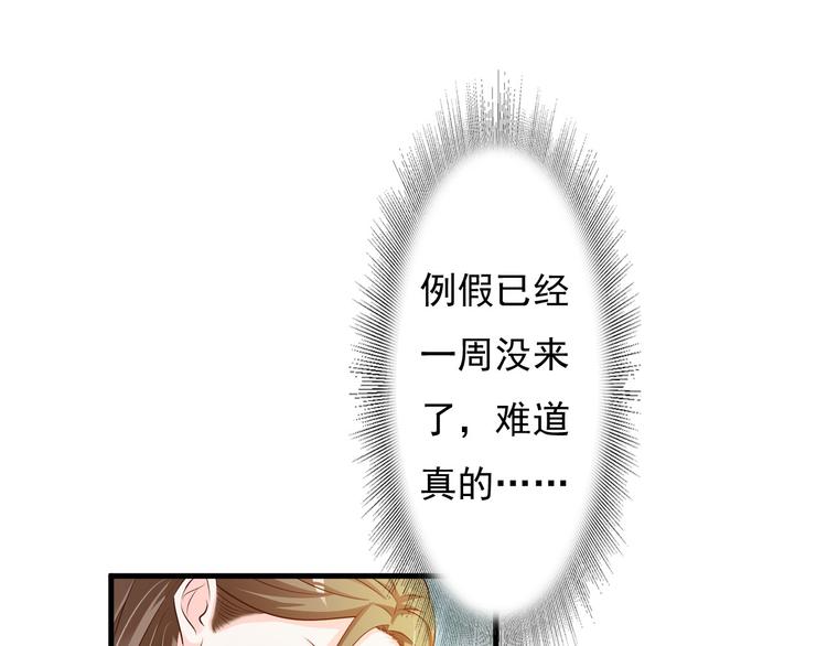 第27话42