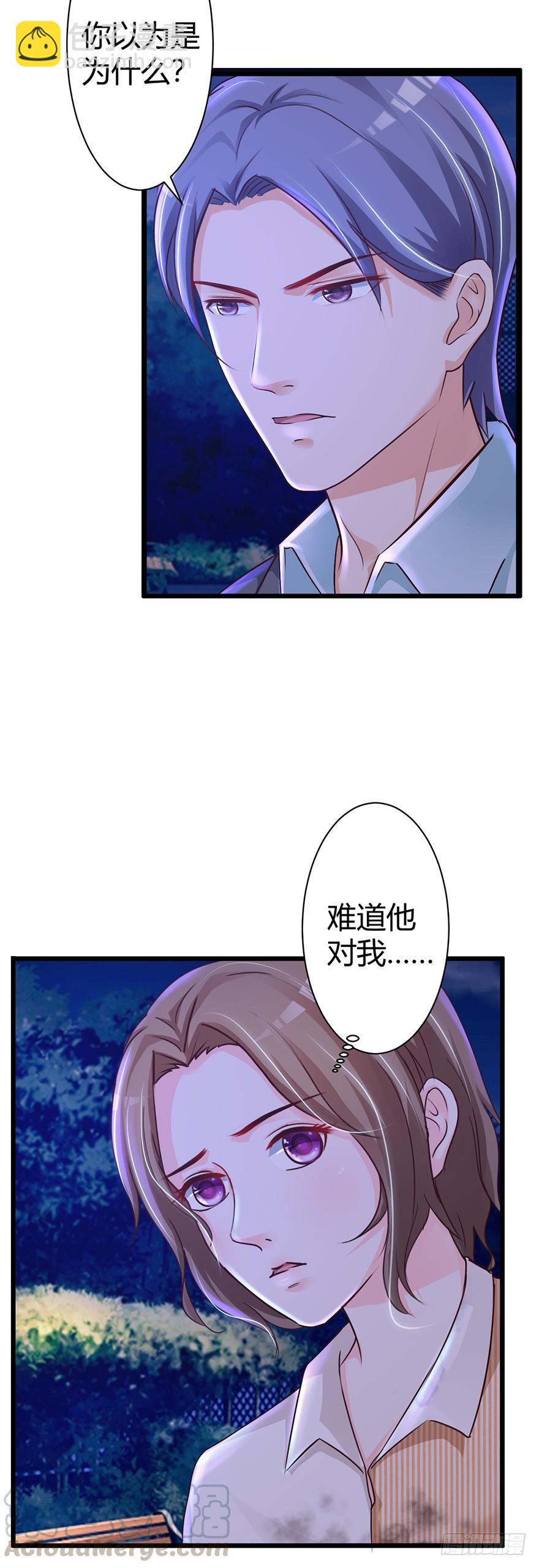第51话7