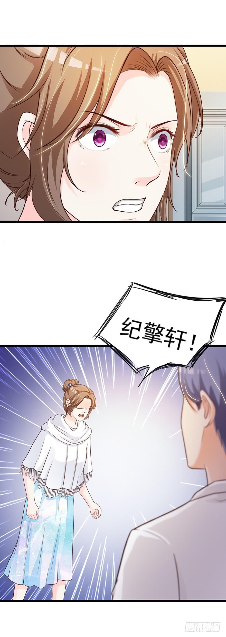 第58话3
