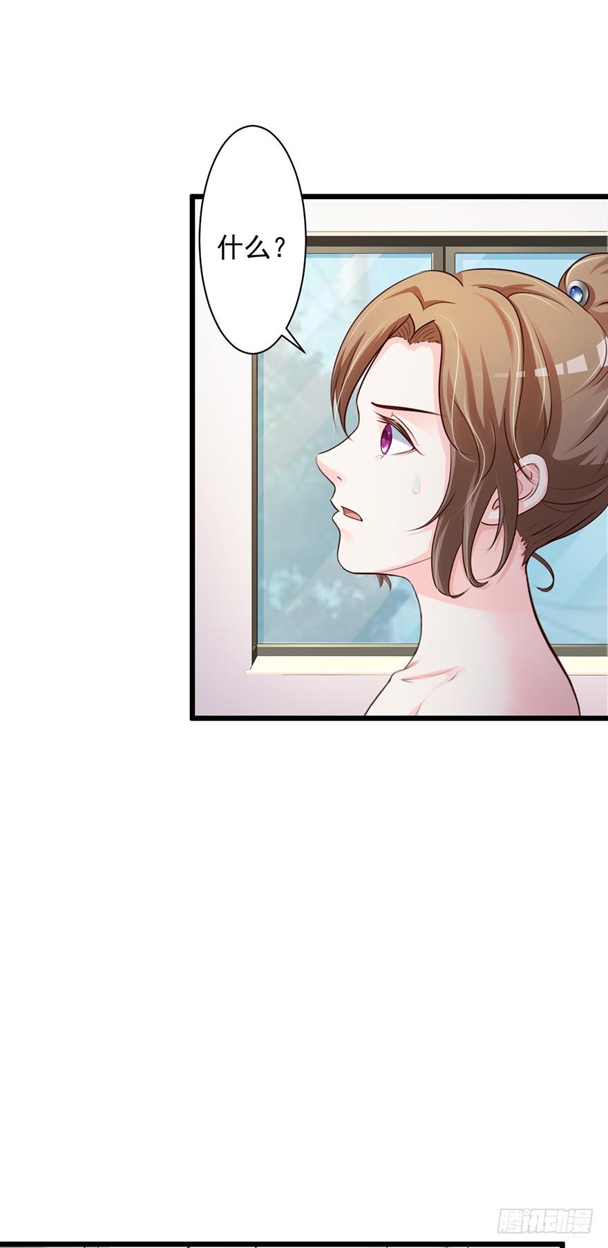 第54话4