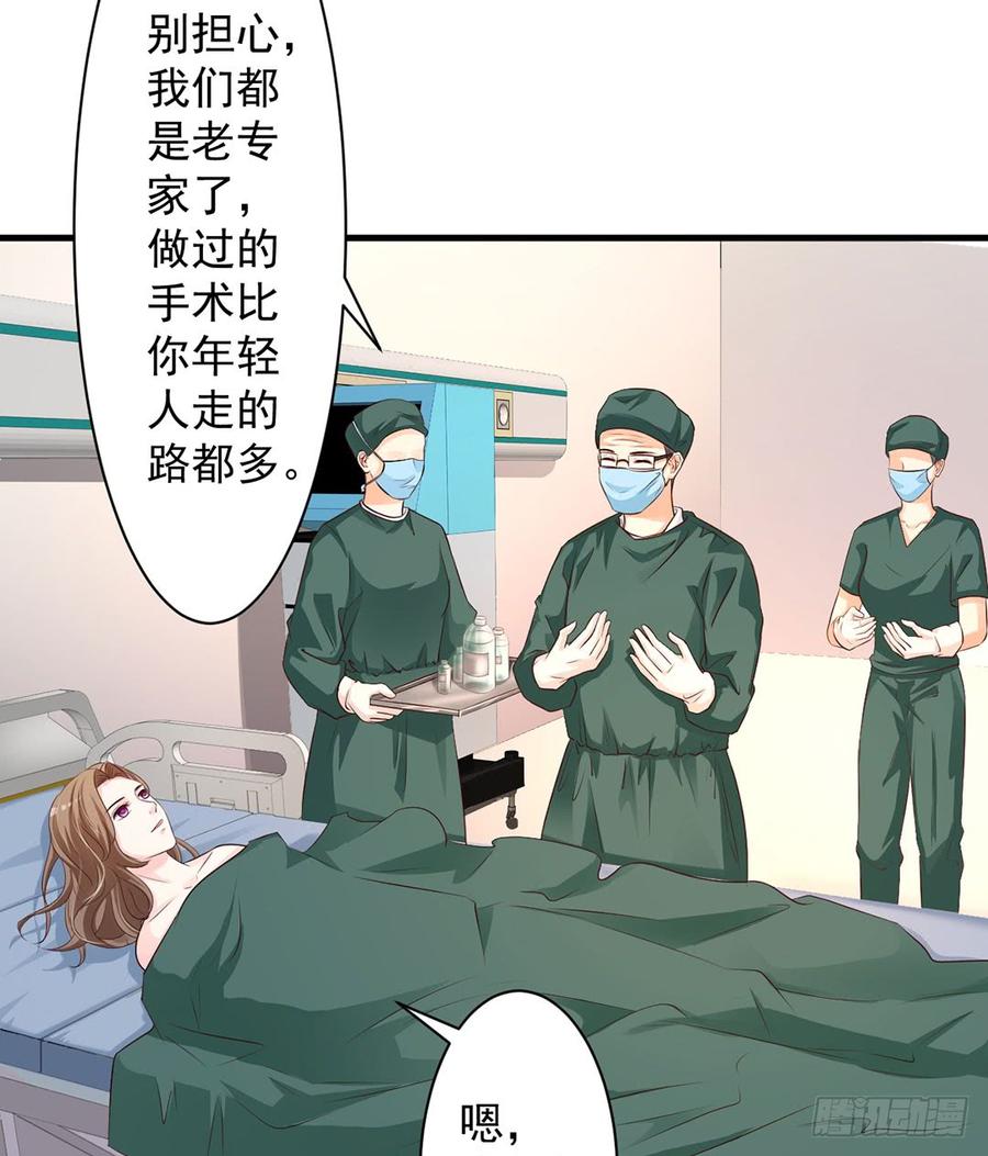 第72话3