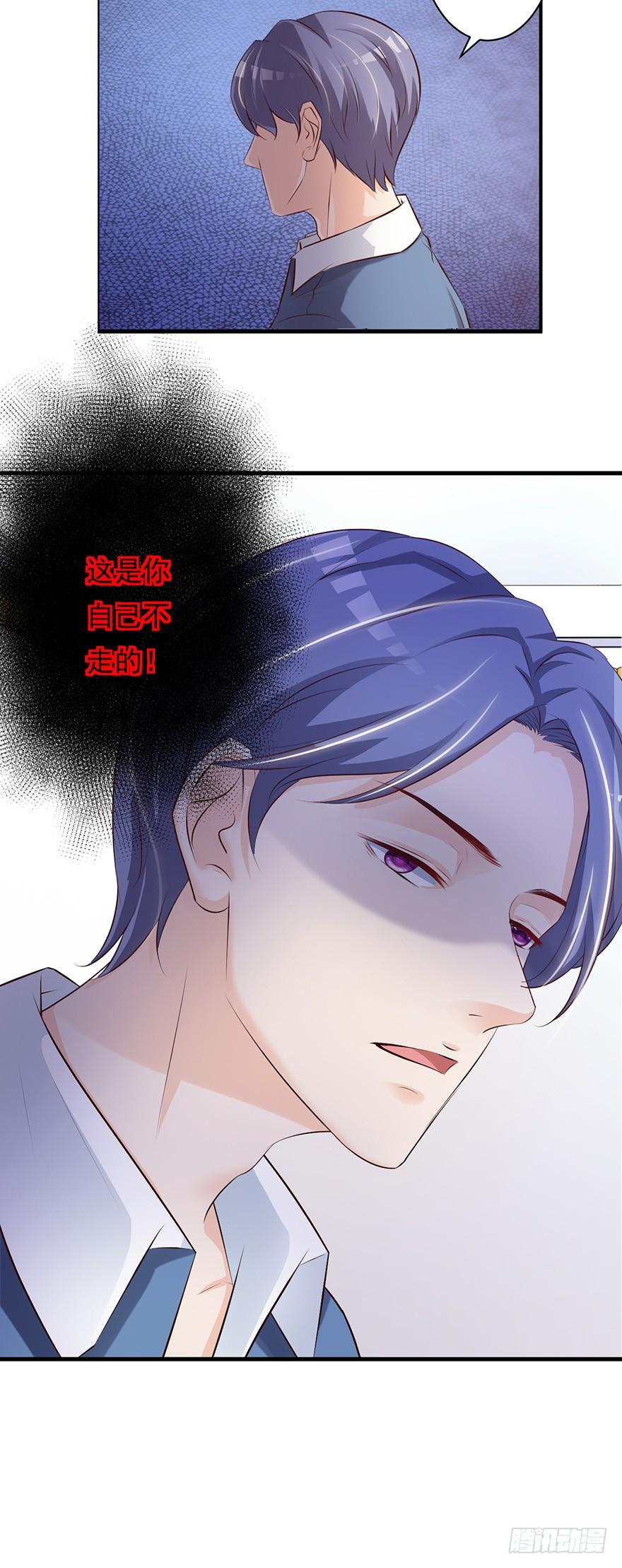 第55话8