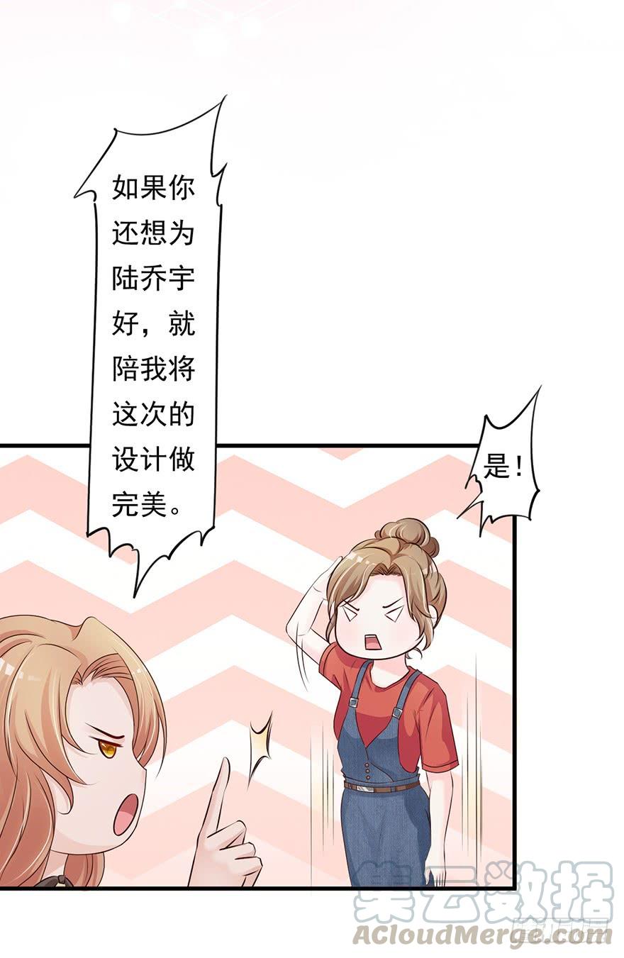 第61话12
