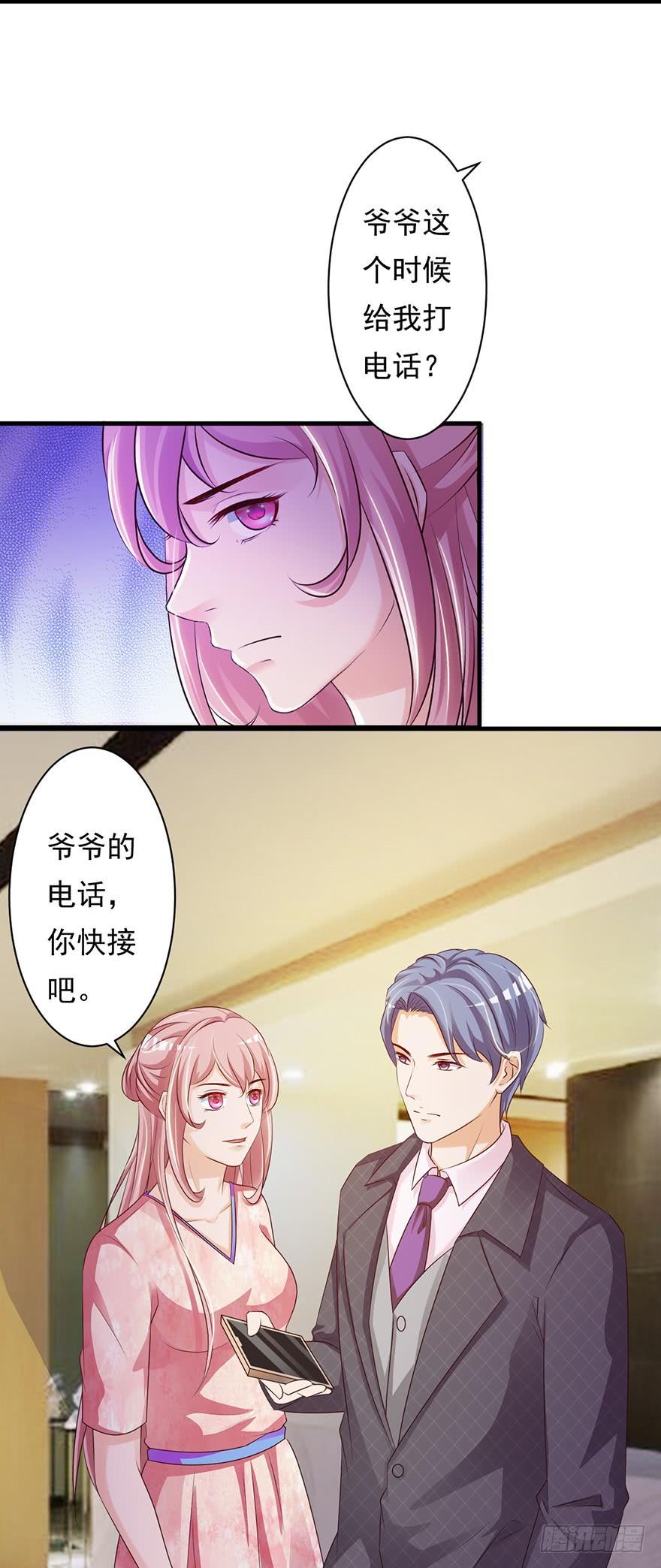 第63话13