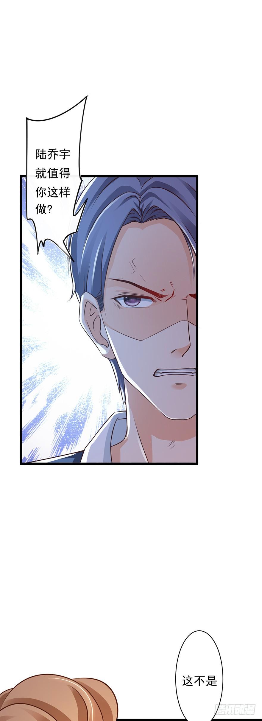 第54话17
