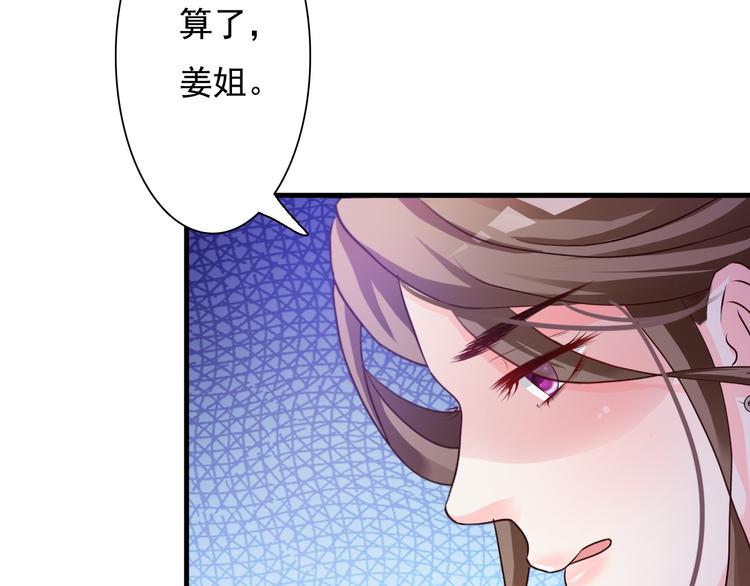 第20话22