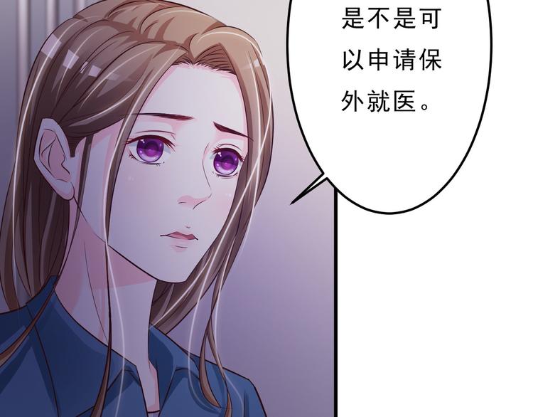 第35话6