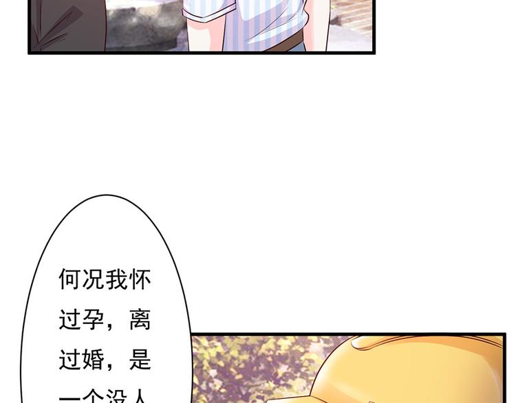 第41话26