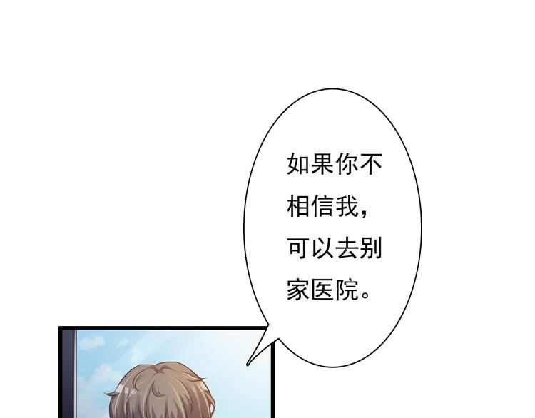 第28话6