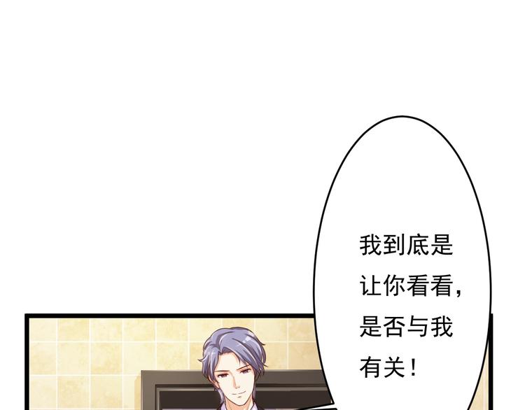 第45话34