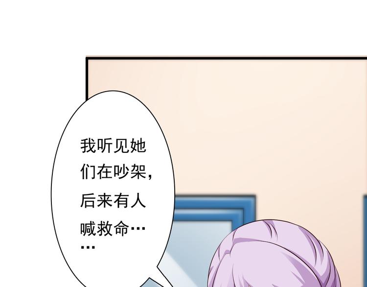 第10话48