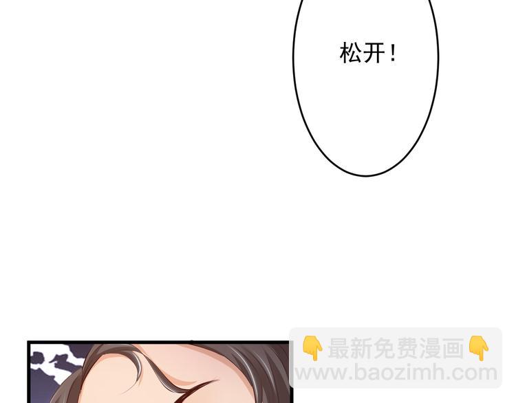 第45话3