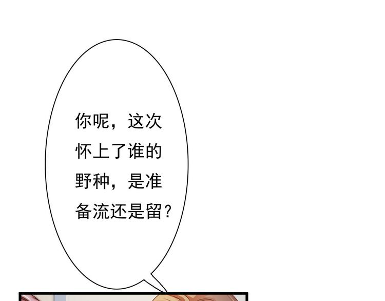第32话4