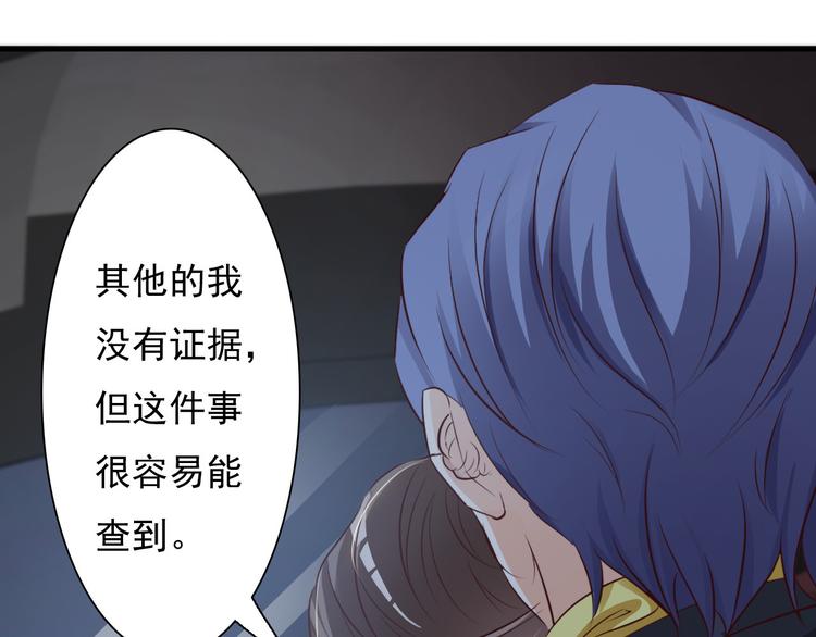 第7话11