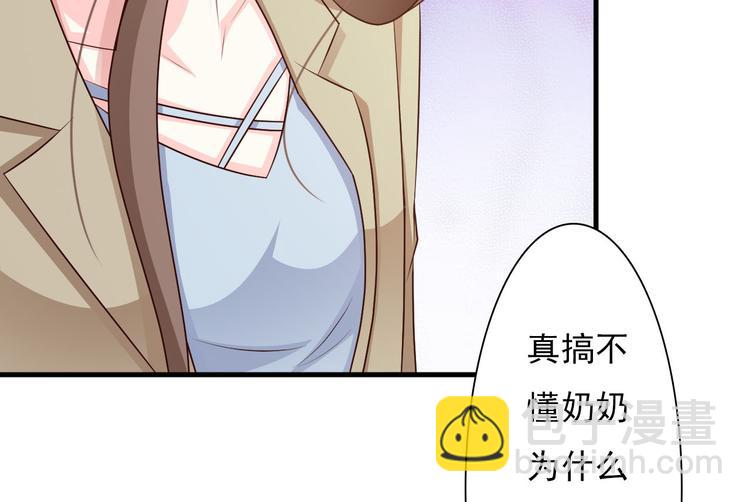 第5话8