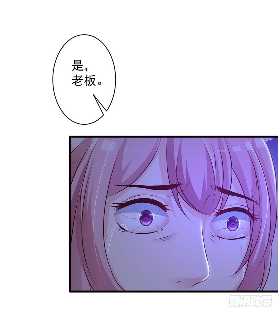 第71话17