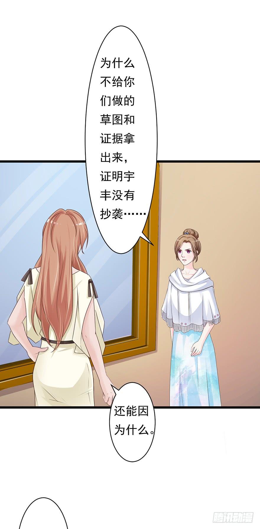 第59话9