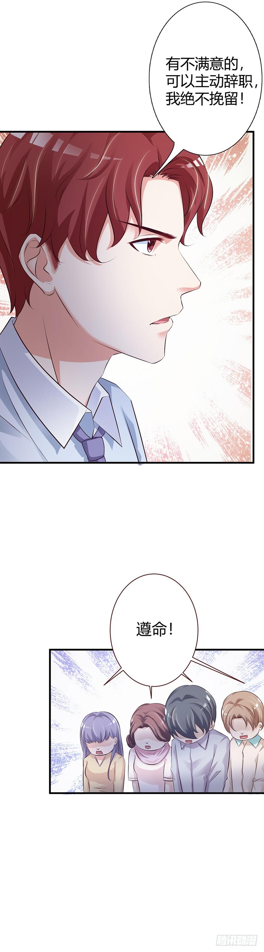 第49话8
