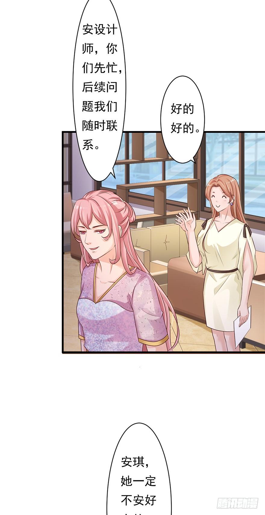 第61话5