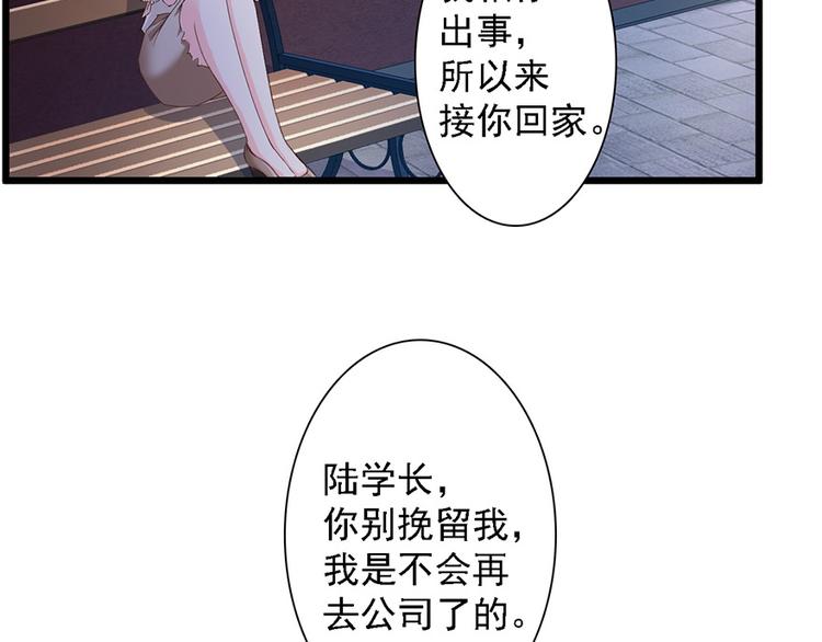 第46话31