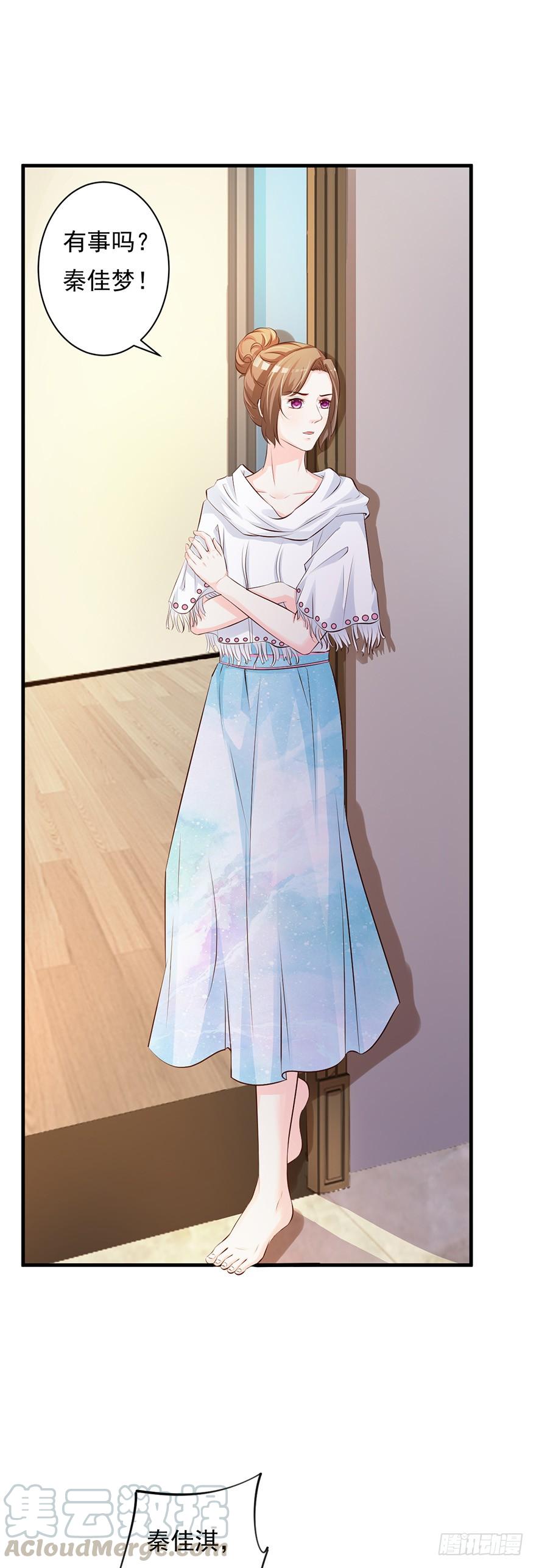 第56话7