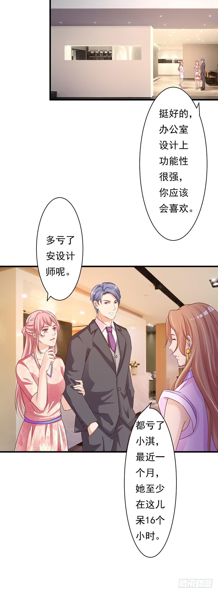 第63话11