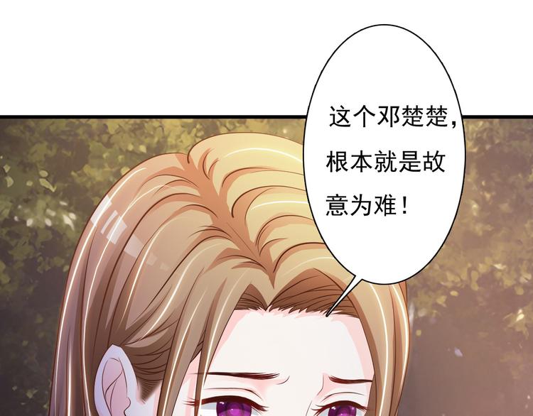 第33话22