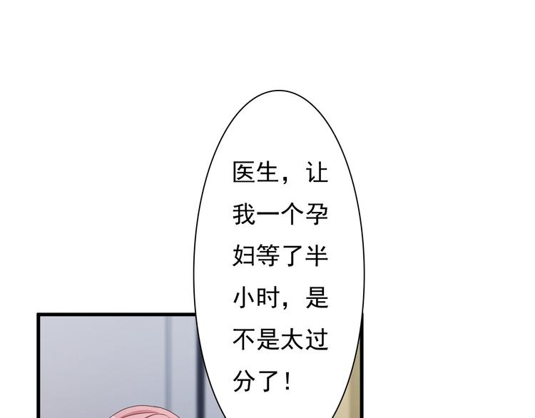 第31话48
