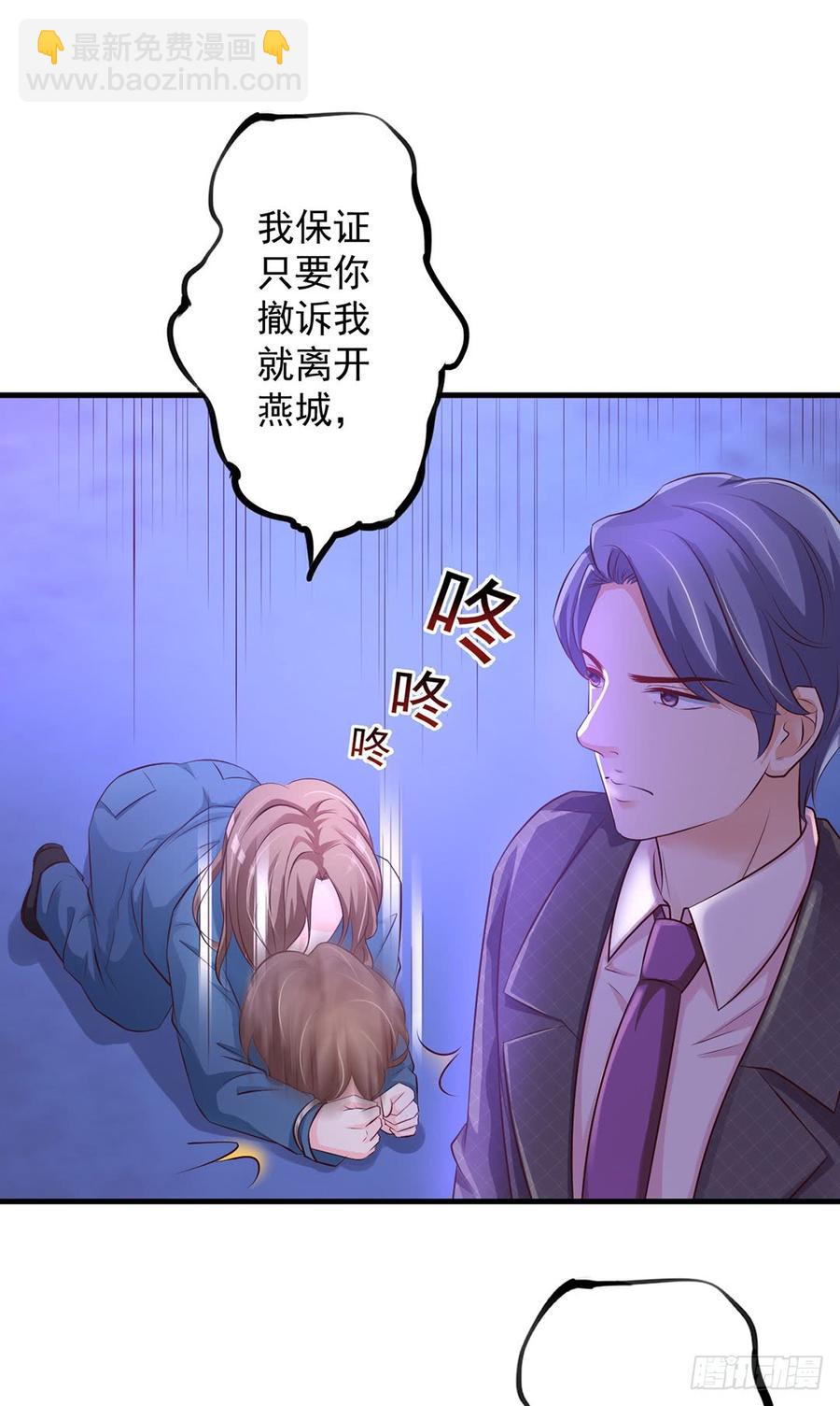 第69话21