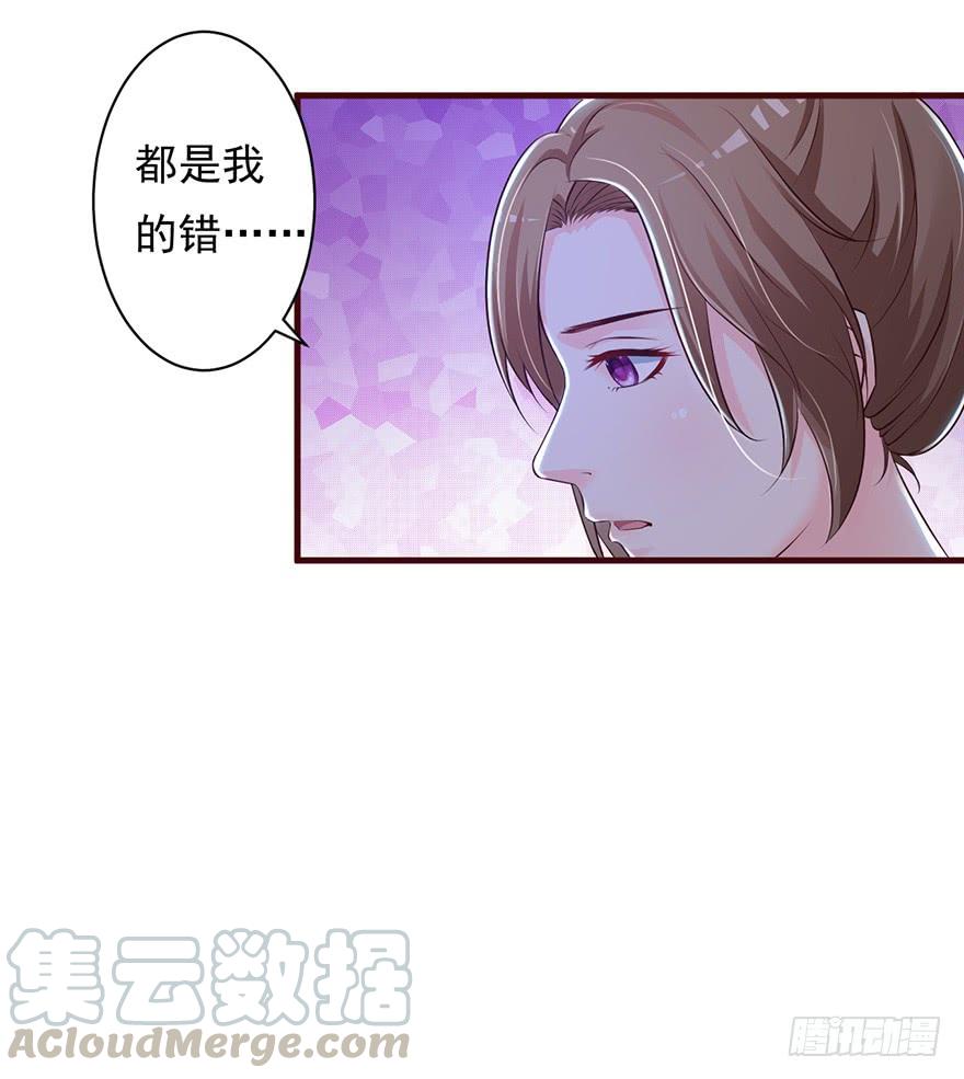 第59话12